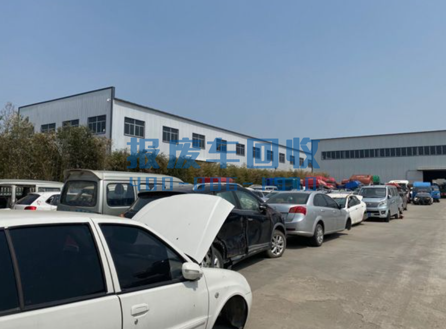 闸北区报废汽车回收价格表查询，闸北区汽车报废回收厂